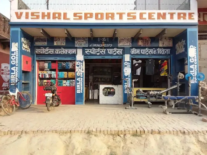 Vishal sports - Sports Shop in Varanasi