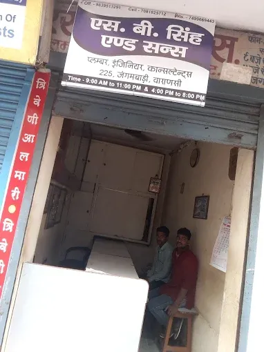 S B Singh and Sons - Plumber Service in Varanasi