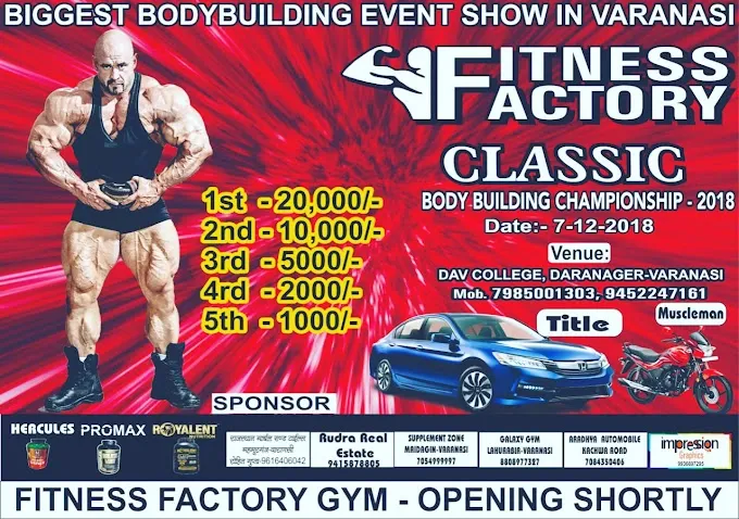 Fitness factory Supplements Store