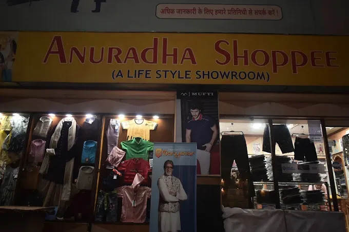 Anuradha Shoppee