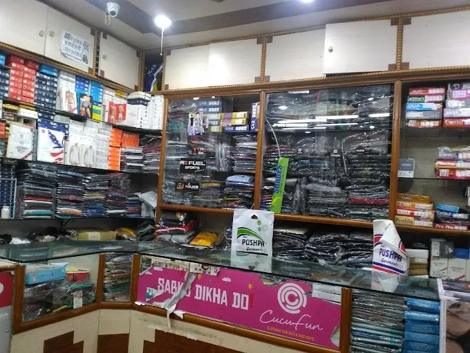 Pushpa Garments - Building Material in Dhanbad