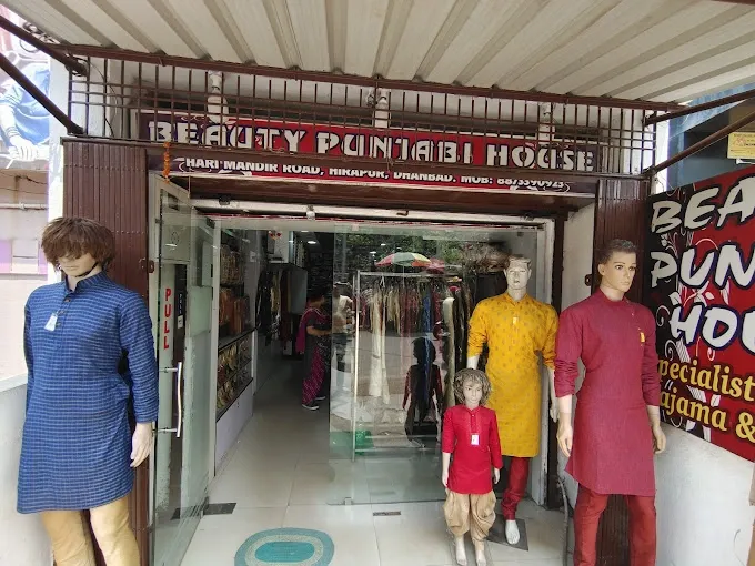 Beauty Punjabi House - Building Material in Dhanbad