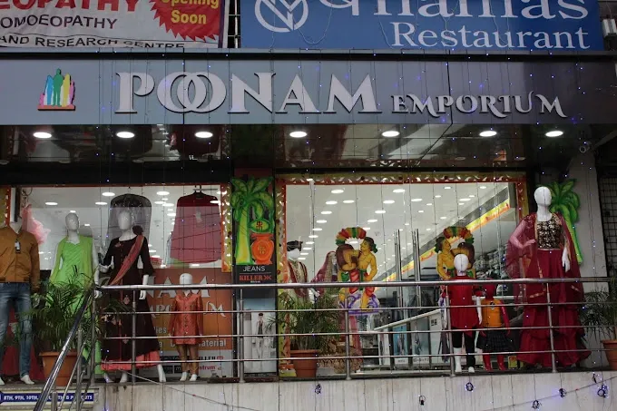 Poonam Emporium - Building Material in Dhanbad