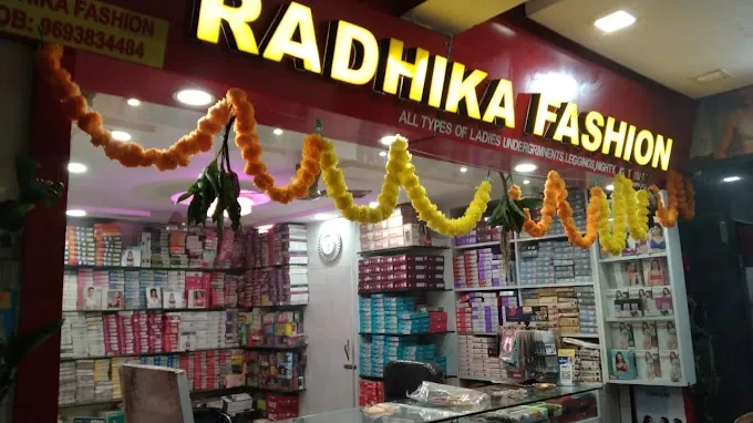 RADHIKA FASHION - Building Material in Dhanbad