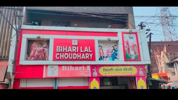 BIHARI LAL CHOUDHARY