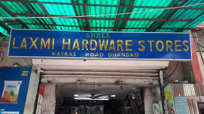 SHREE LAXMI HARDWARE STORES - Hardware Store in Dhanbad