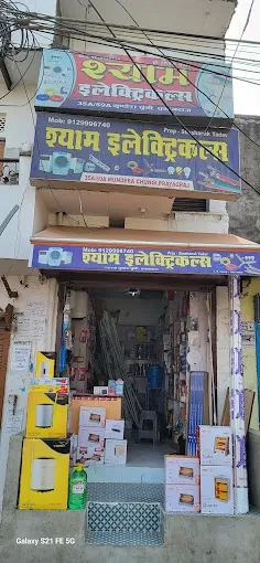 New Shyam Electrical - Electrical Store in Allahabad