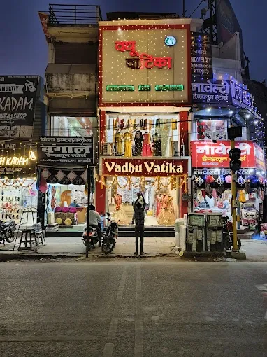 Vadhu Vatika
