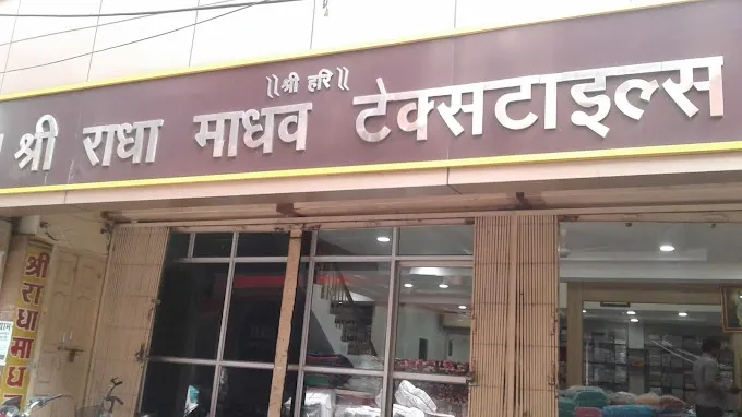 Shri Radha Madhav Textile
