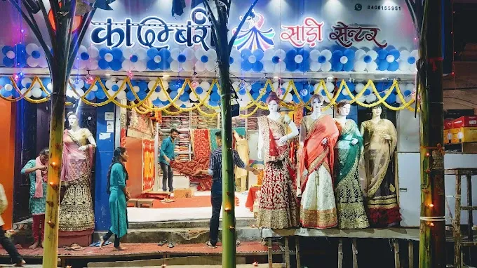 Kadambari Saree Center