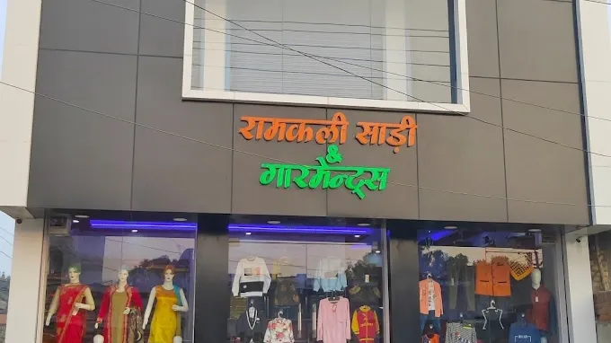 Ramkali Saree & Garments
