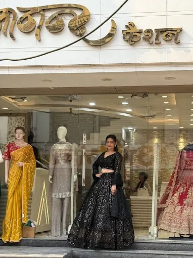 Anand Fashion