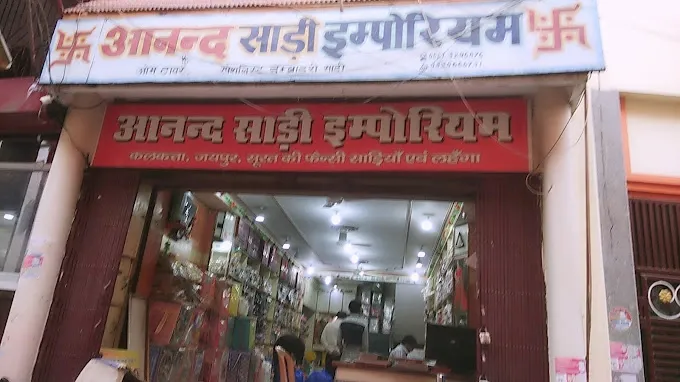 Anand Saree Emporium