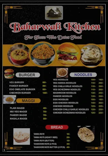 BAHARWALI KITCHEN