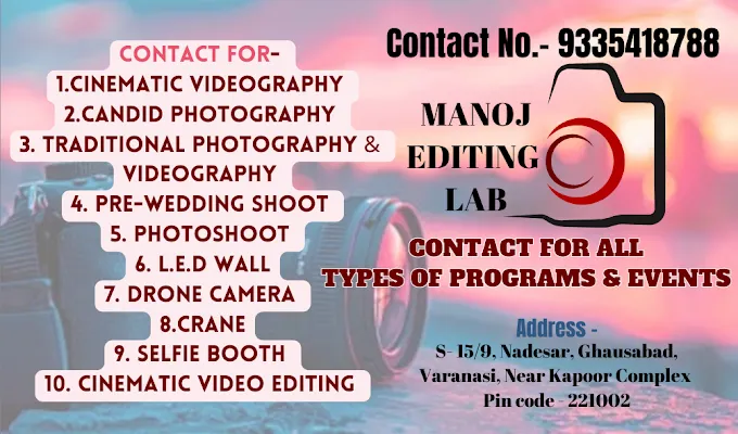 Manoj Editing Lab
