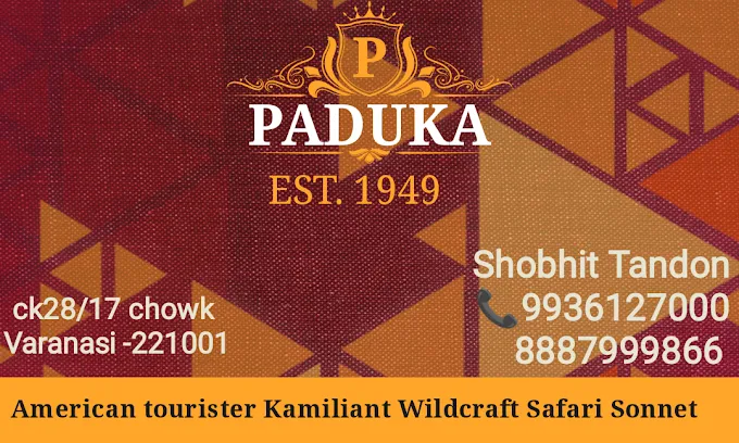 Paduka