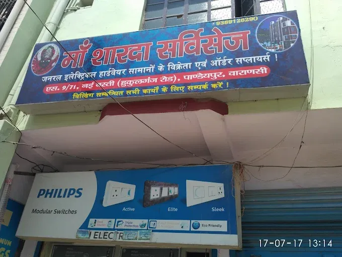 Ma SHARDA SERVICES