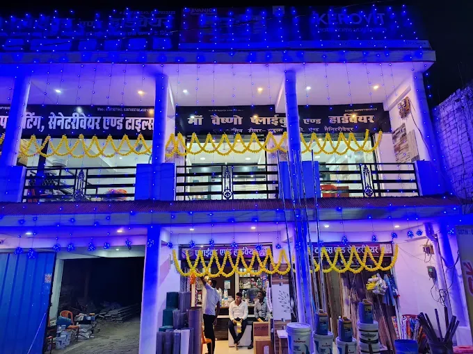 Maa vaishno plywood and hardware
