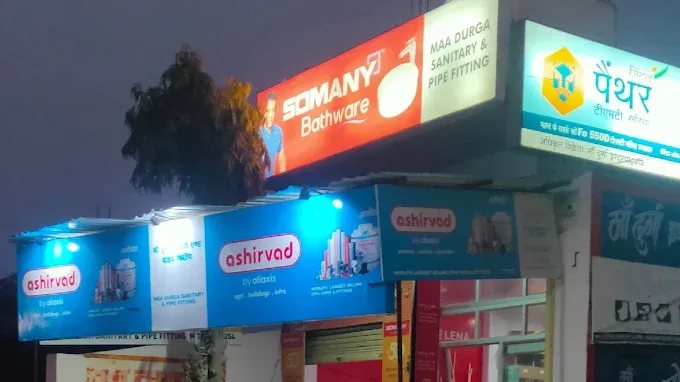 Maa Durga Sanitary and Pipes - Electronic Store in Mughalsarai