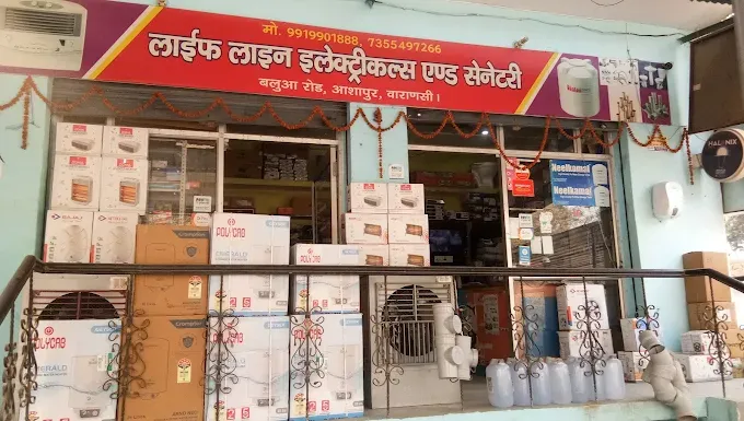 Life Line Electricals And Sanitary - Sanitary Store in Varanasi