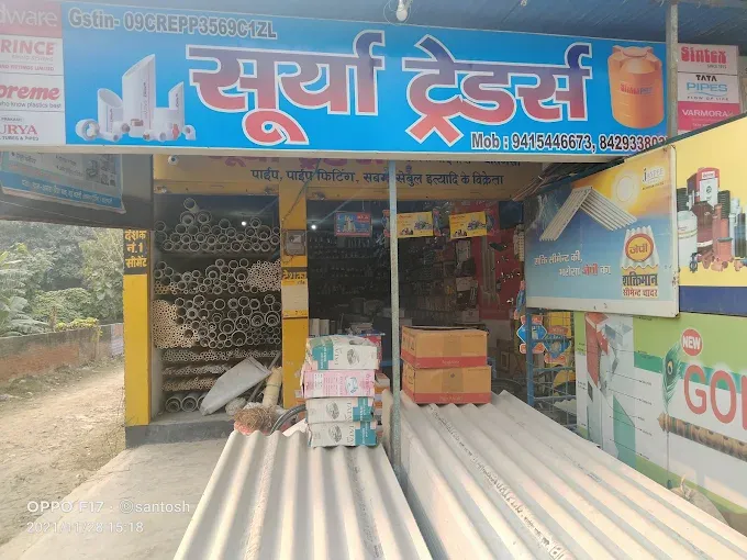 Surya Traders