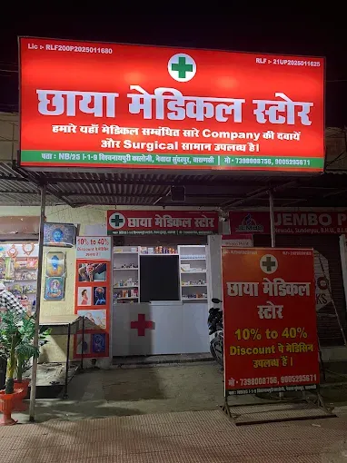 Chhaya Medical Store