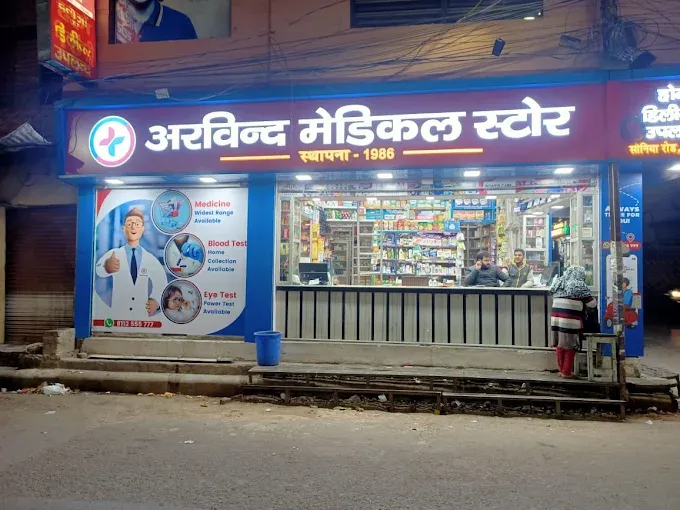 Arvind Medical Store