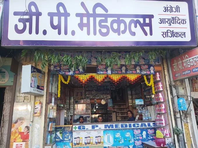 G.P. Medicals