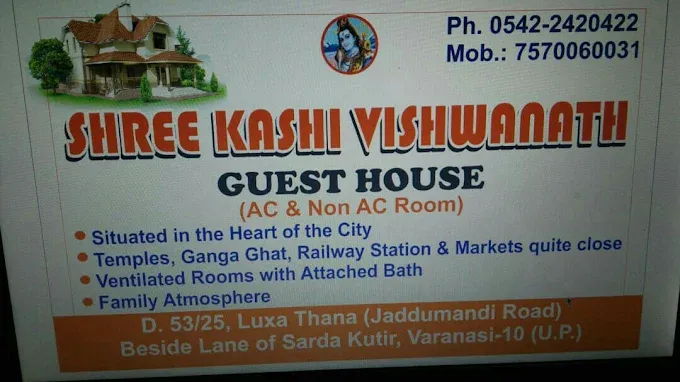 Shree kashi vishwanath guest house - Guest House in Varanasi