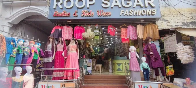 ROOP SAGAR FASHIONS - Security System in Lucknow