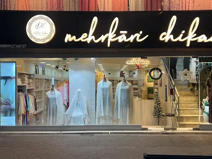 Mehrkari Chikan