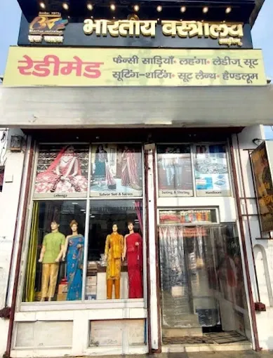 Bhartiya Vastralaya Sarees
