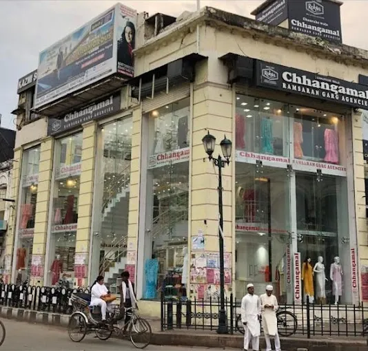 CHHANGAMAL Ramsaran Garg Rohia