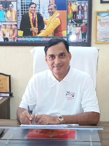 BSC COACHING CENTRE