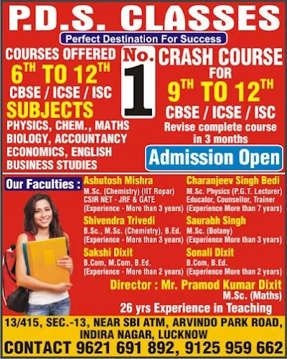PDS Classes