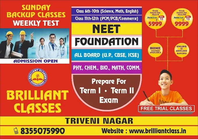 BRILLIANT CLASSES