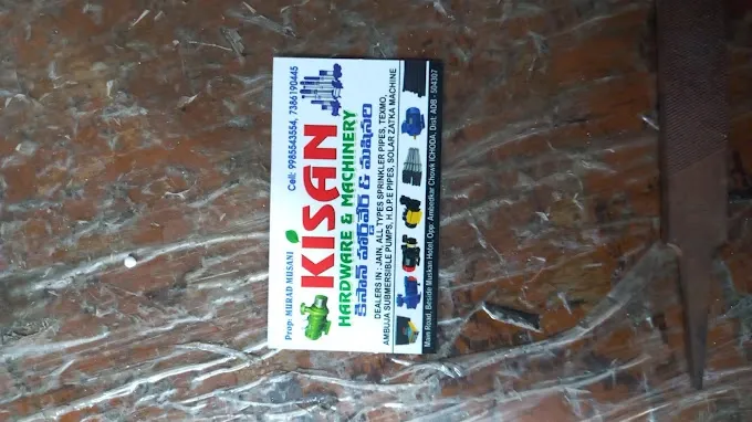 KISAN HARDWARE & MACHINERY - Hardware Store in Adilabad