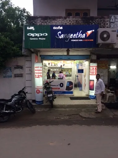 Sangeetha Gadgets