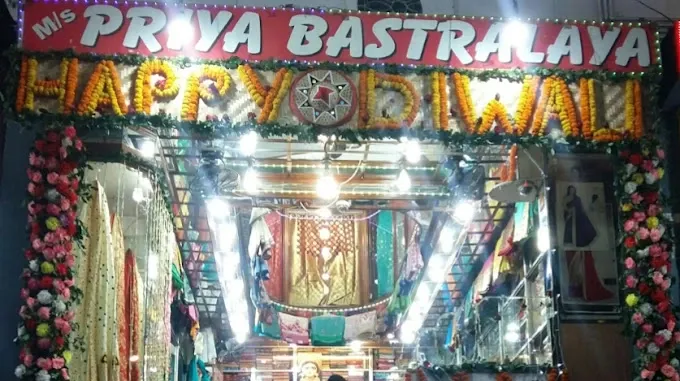 Priya Bastralaya - Electrical Store in Guwahati