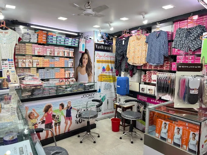 Piyu Enterprises