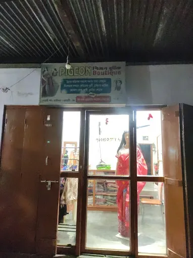 PIGEON Boutique