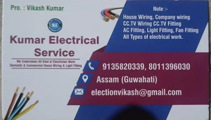 Kumar Electrical Service