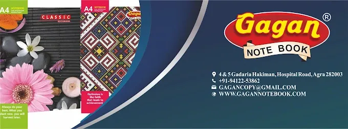 Gagan Notebook - Authorised Classmate Distributor - Hardware Store in Agra