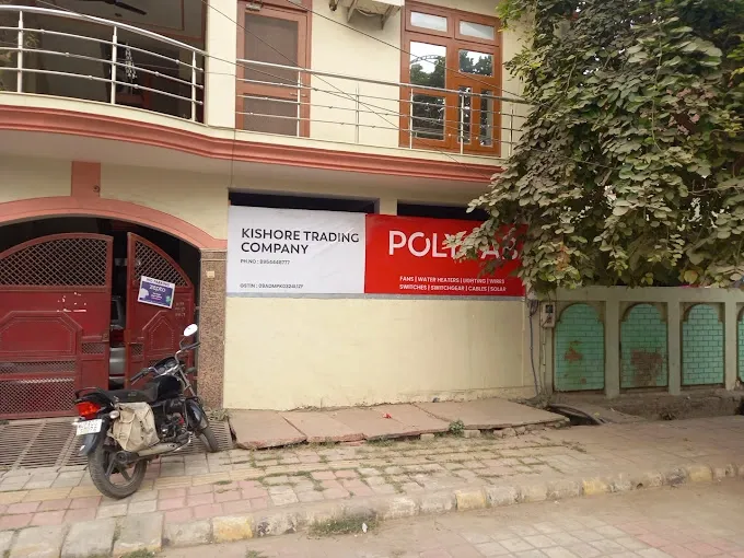 Kishor Trading Company - Hardware Store in Agra