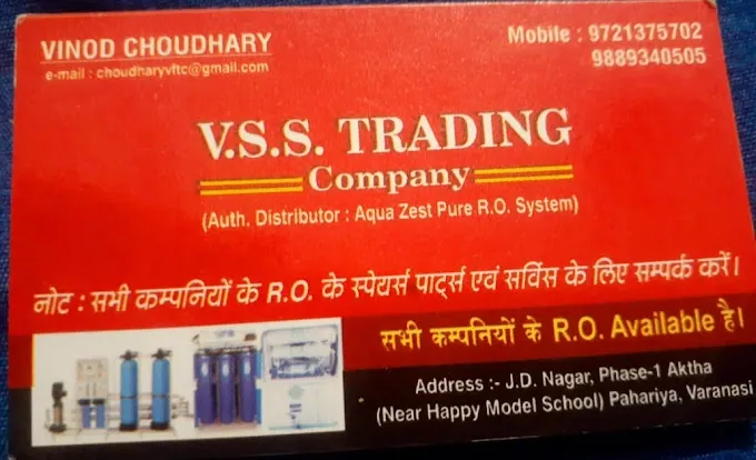 VSS Trading Company
