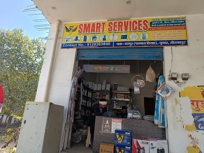 Smart Services - Electrical Store in Mirzapur