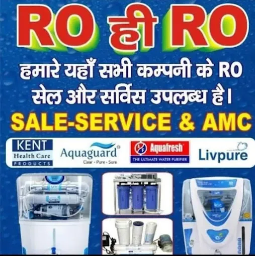 Shakumbri Water Solution - Electrical Store in Saharanpur