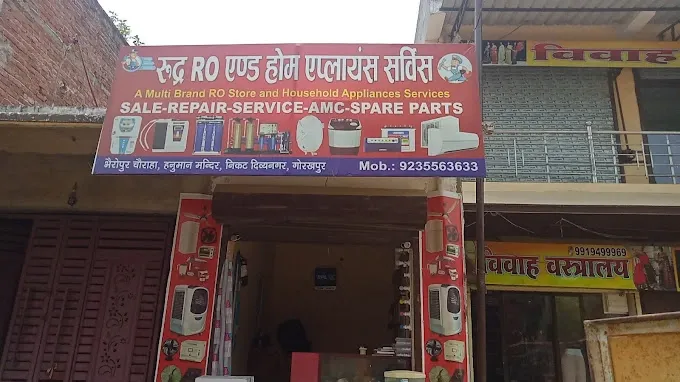 Rudra Ro & Home Services - R O Service in Gorakhpur