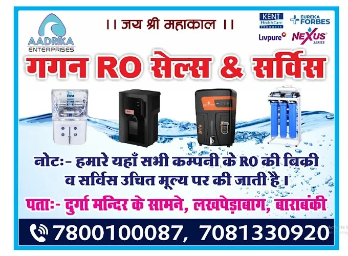 Aadrika Enterprises - Gagan RO Sales & Sevice
