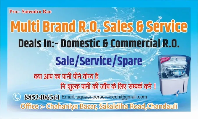 Multi Brand RO Sales And Service Centre - Computer Service in Chandauli